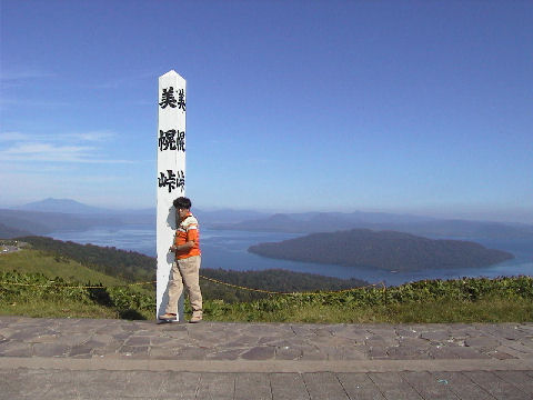 Re: 修学旅行編・集合写真