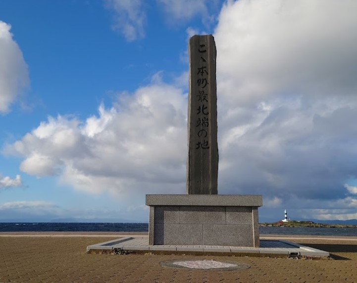 Re: ワンゲル部下北半島合宿